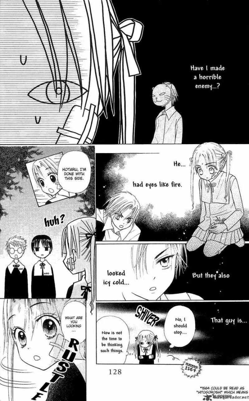 Gakuen Alice Chapter 4 page 23