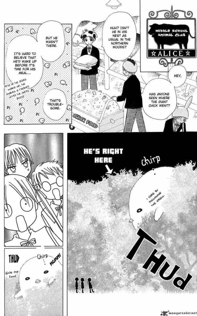 Gakuen Alice Chapter 4 page 25