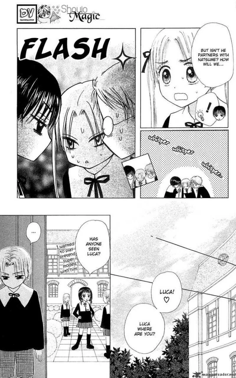 Gakuen Alice Chapter 4 page 28