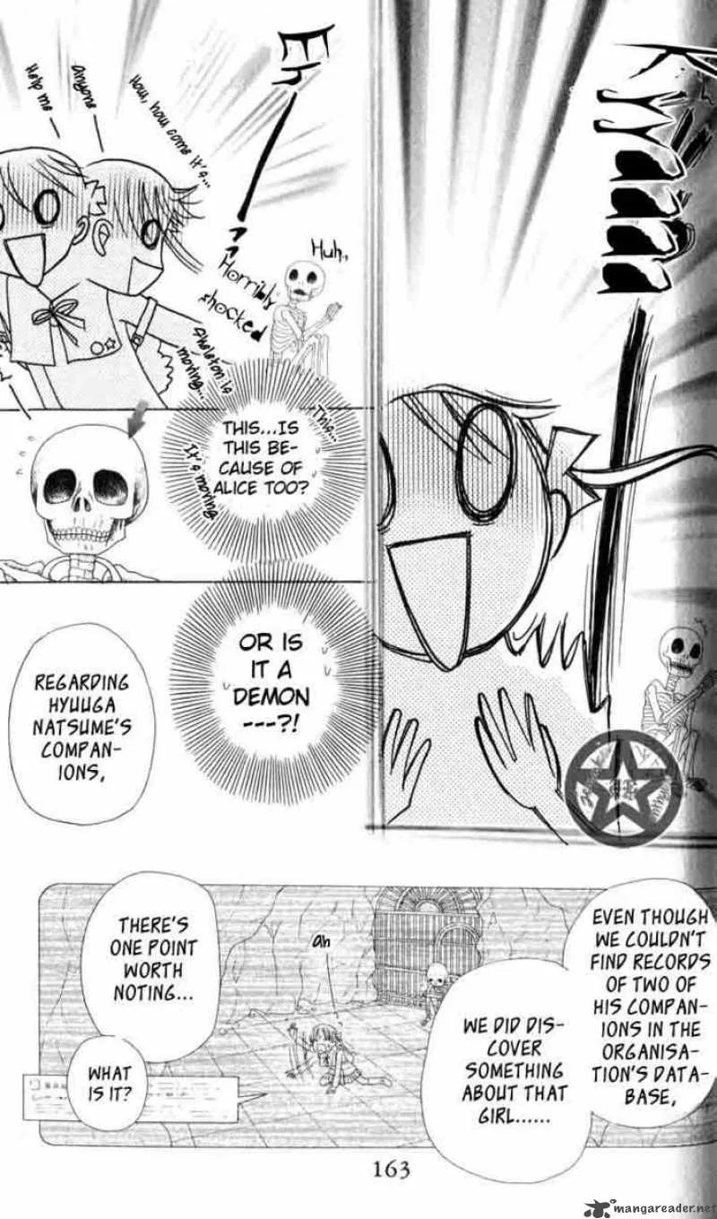 Gakuen Alice Chapter 40 page 12