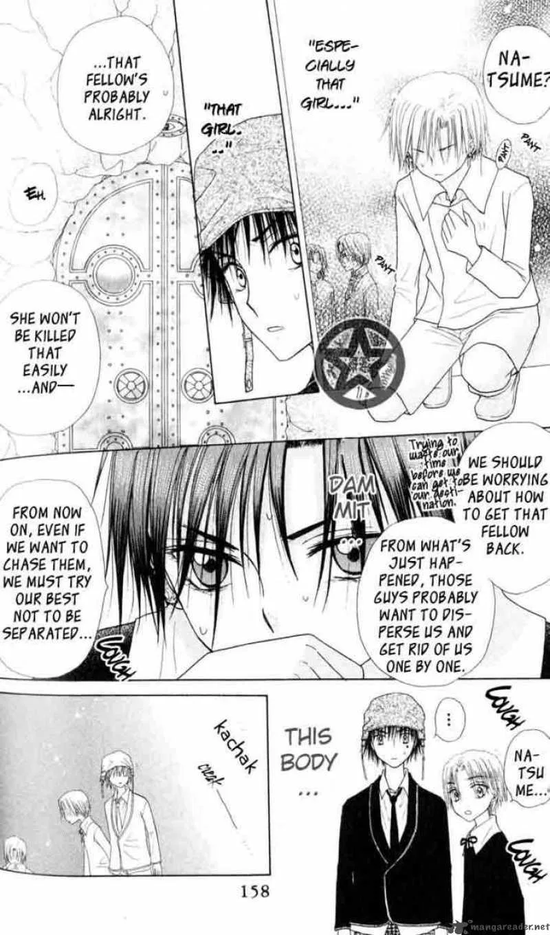 Gakuen Alice Chapter 40 page 7