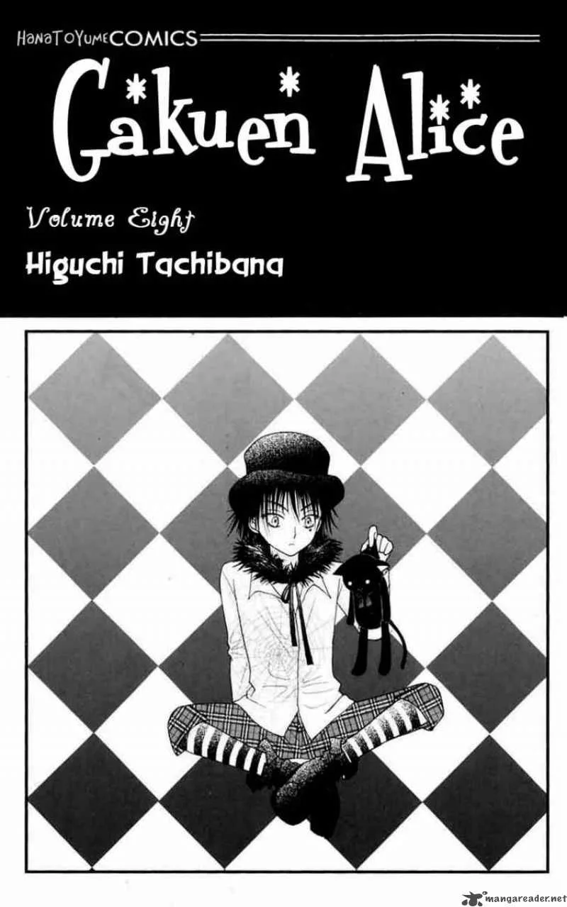 Gakuen Alice Chapter 41 page 1