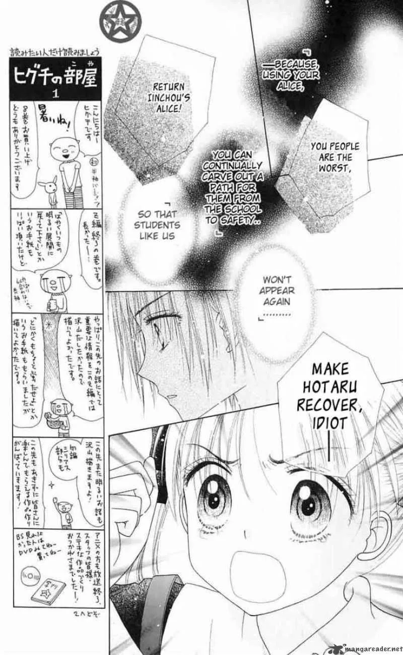 Gakuen Alice Chapter 41 page 14