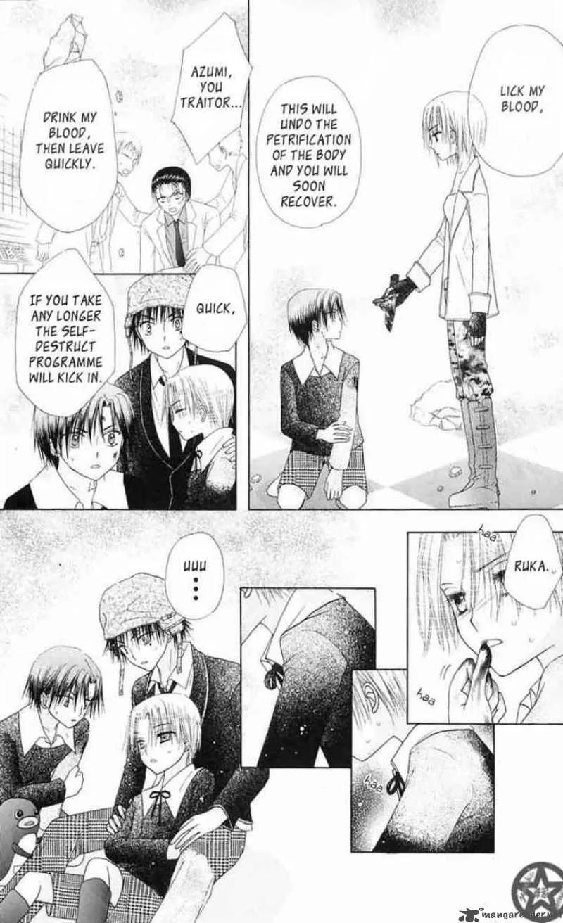 Gakuen Alice Chapter 42 page 25