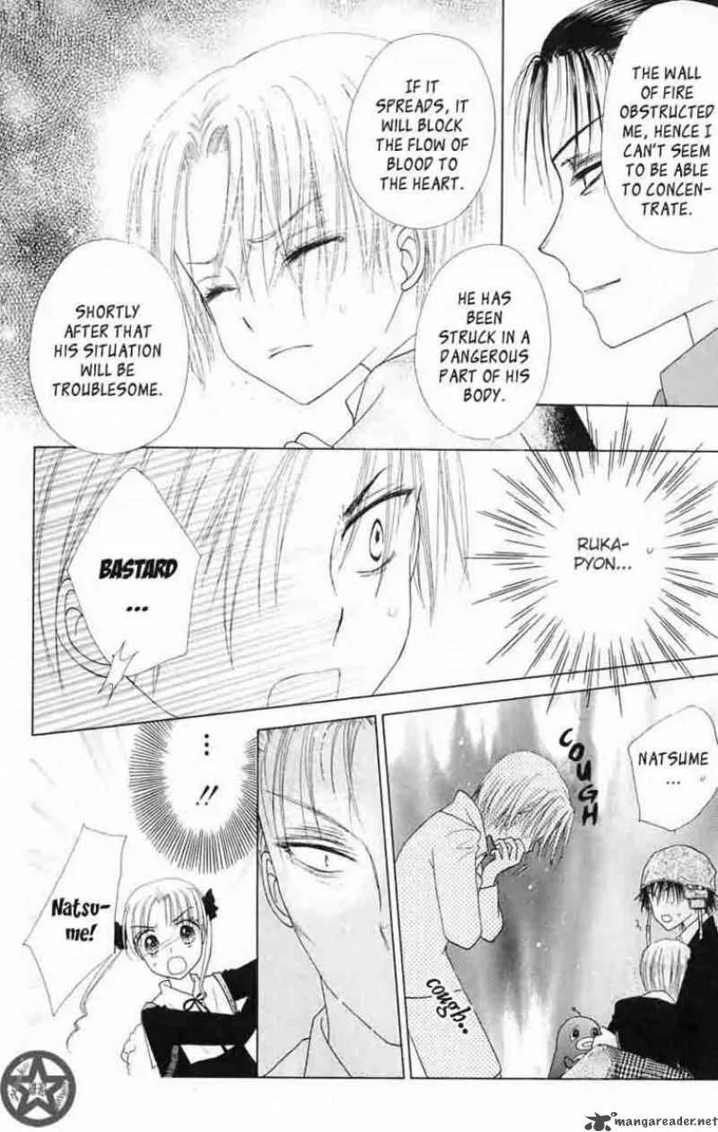 Gakuen Alice Chapter 42 page 10