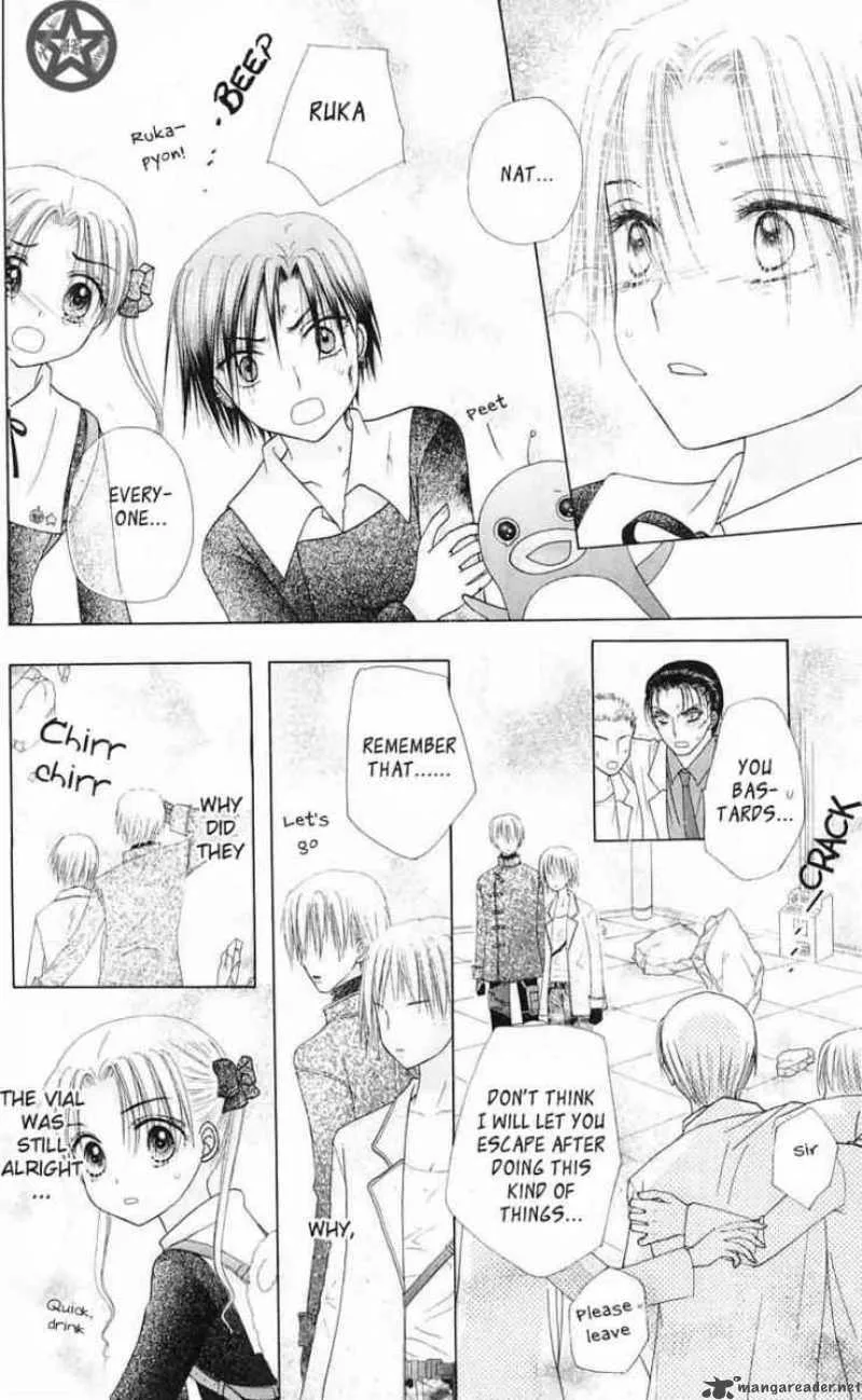 Gakuen Alice Chapter 42 page 26