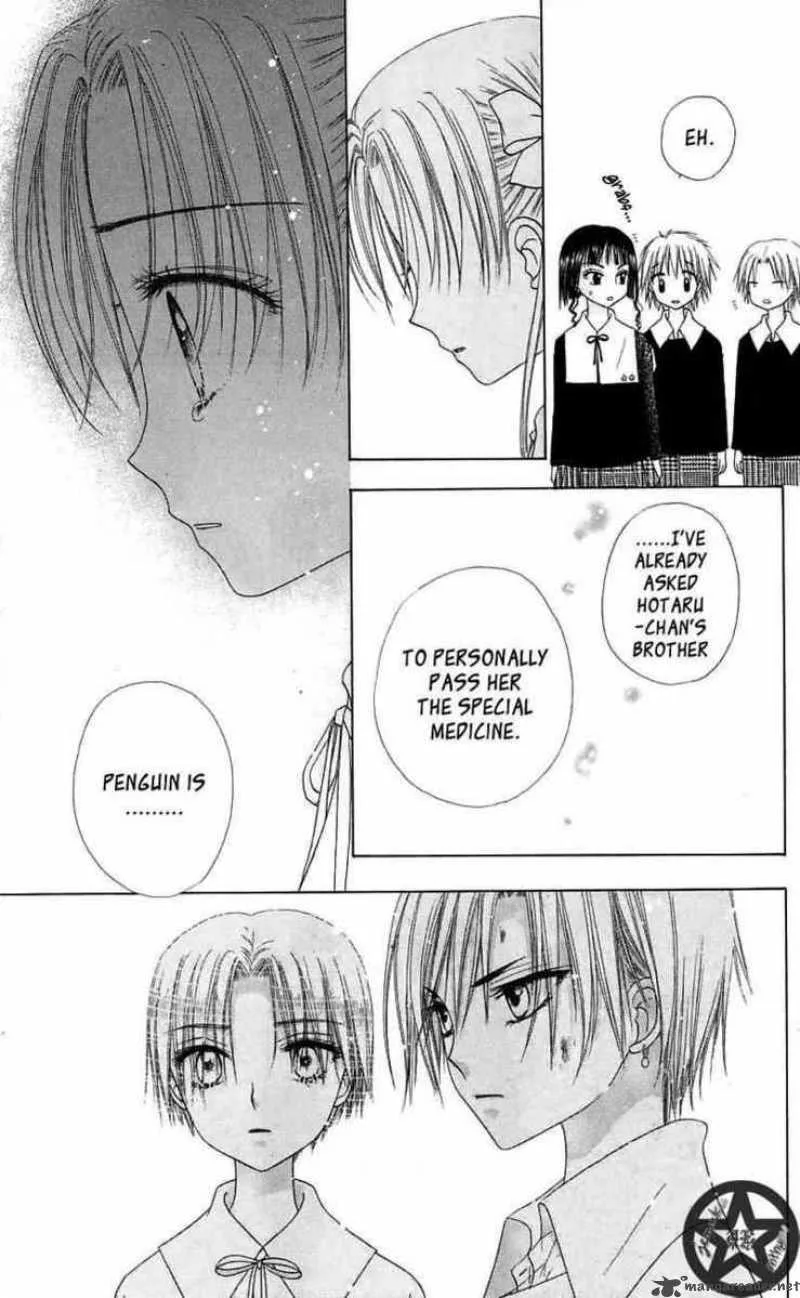 Gakuen Alice Chapter 44 page 6
