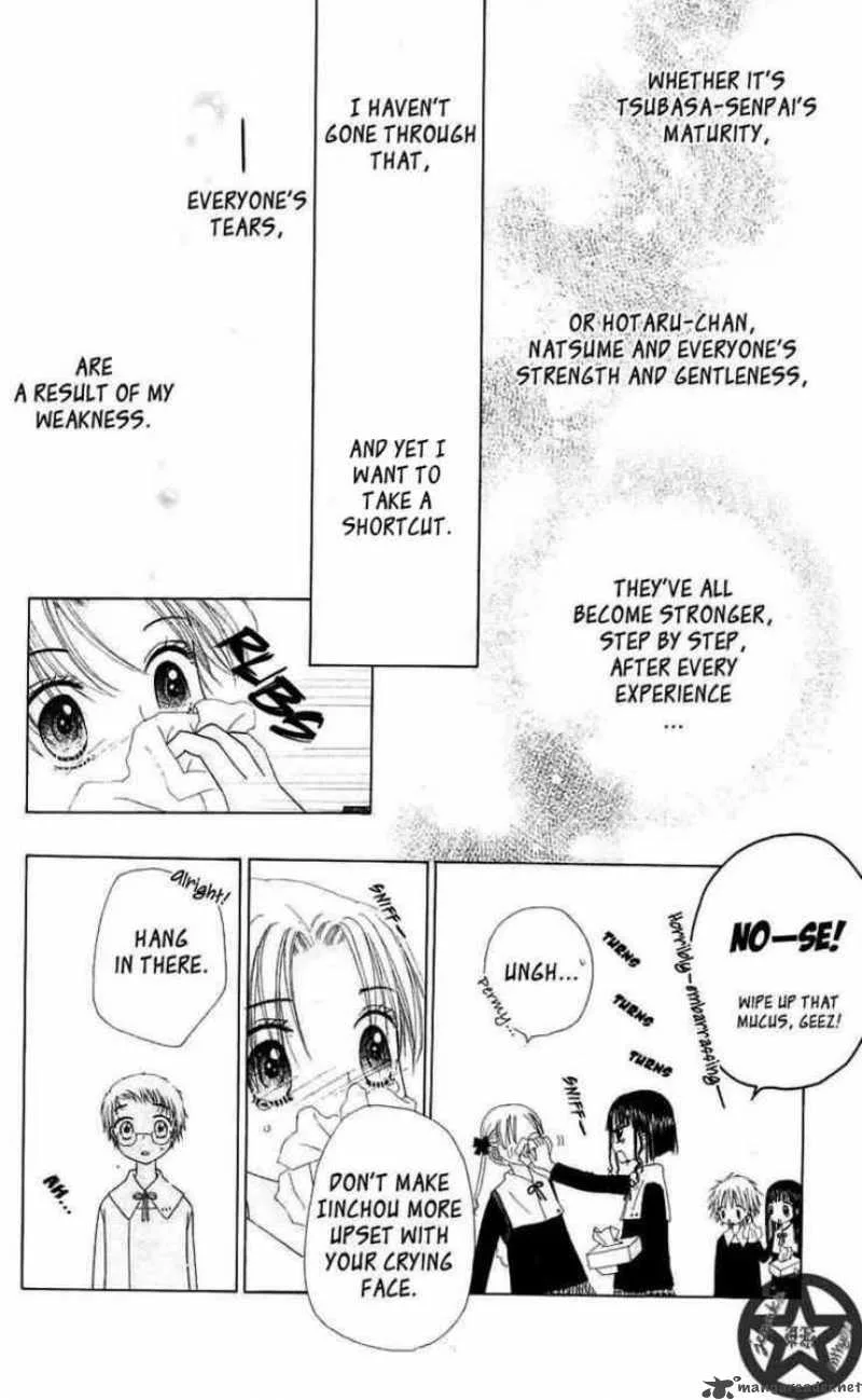 Gakuen Alice Chapter 44 page 13