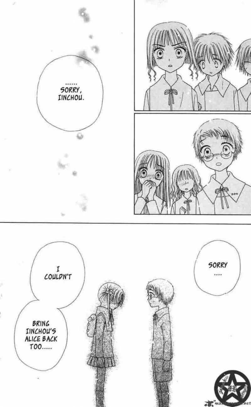 Gakuen Alice Chapter 44 page 7