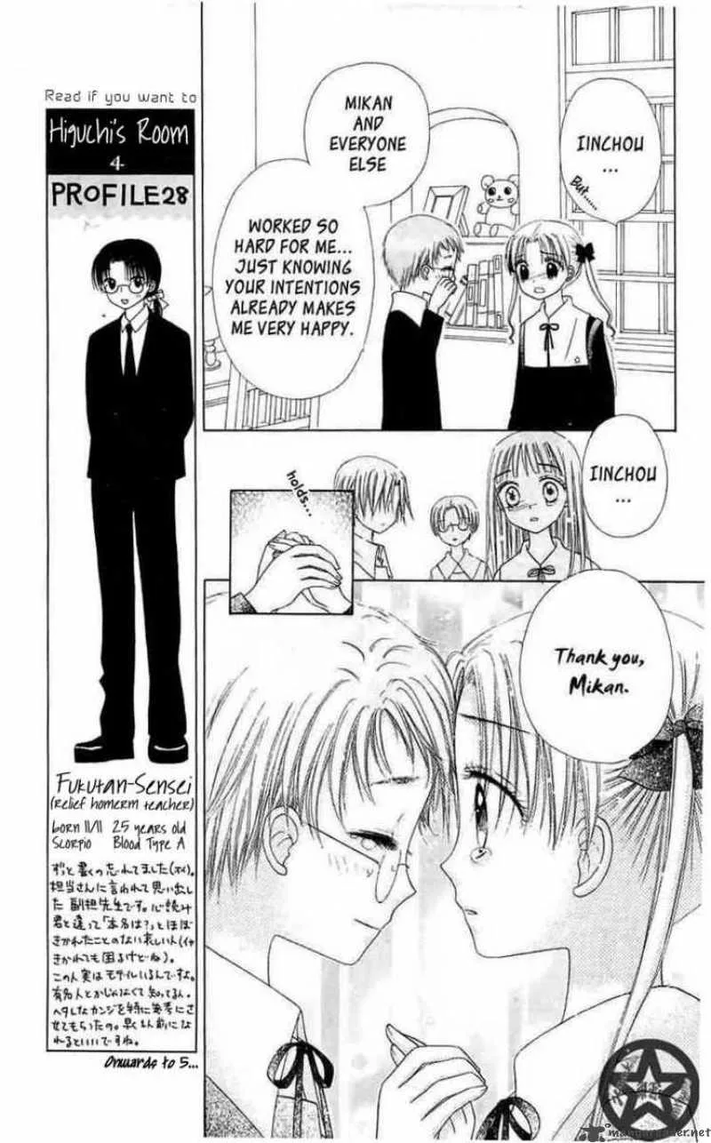 Gakuen Alice Chapter 44 page 10