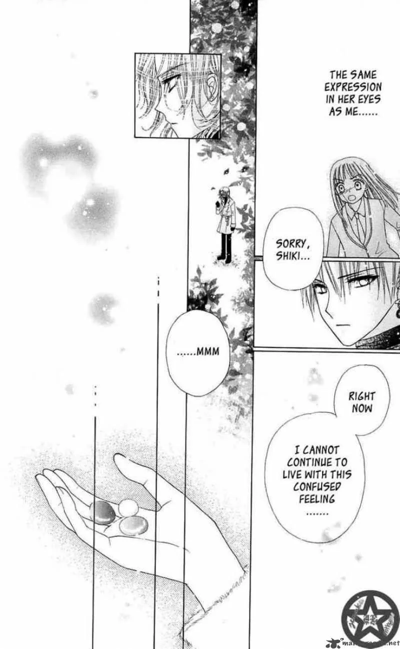 Gakuen Alice Chapter 45 page 15