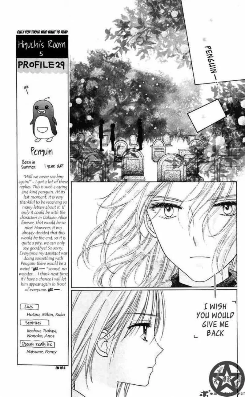 Gakuen Alice Chapter 45 page 6