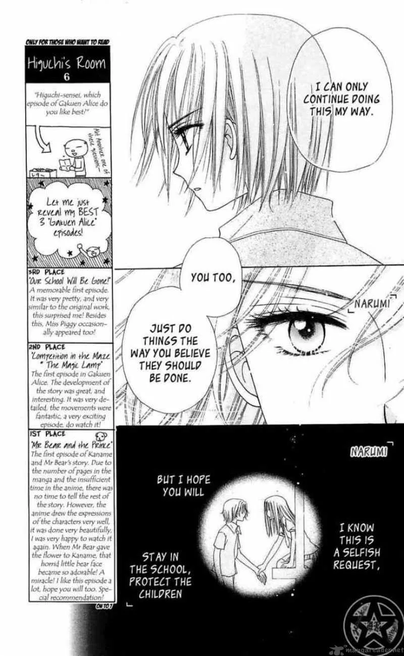 Gakuen Alice Chapter 45 page 8