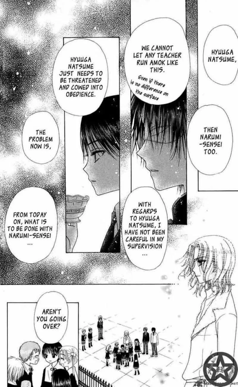 Gakuen Alice Chapter 45 page 27
