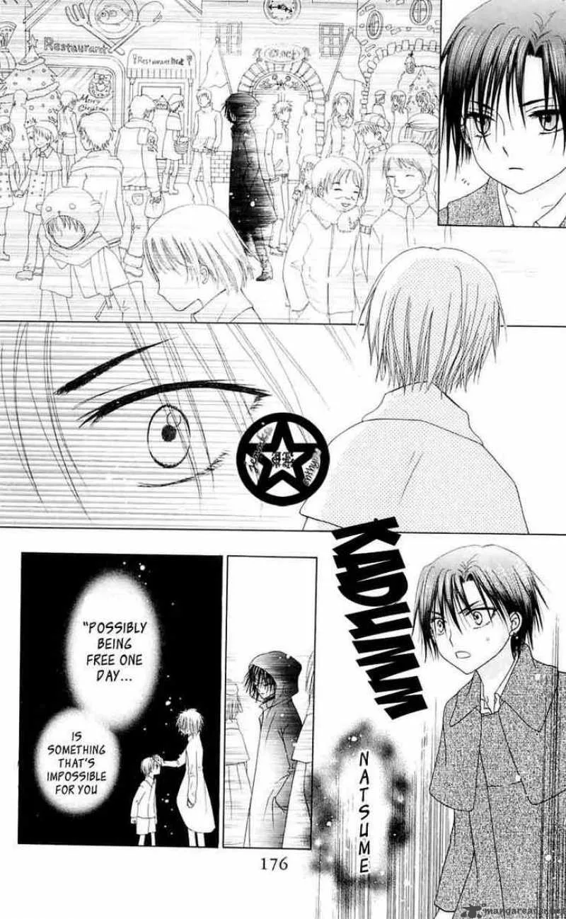 Gakuen Alice Chapter 46 page 17