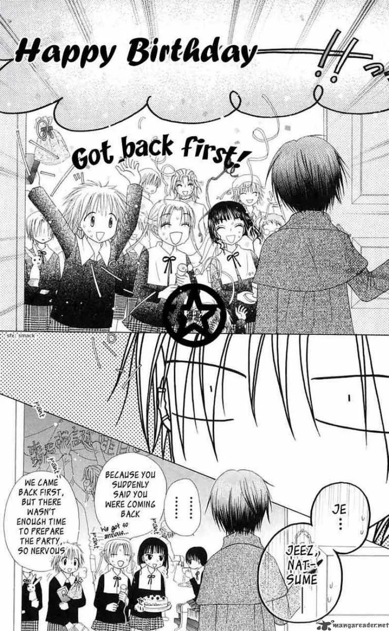 Gakuen Alice Chapter 46 page 21