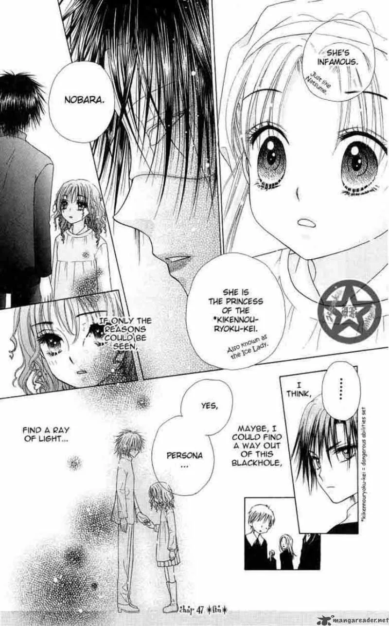 Gakuen Alice Chapter 47 page 34