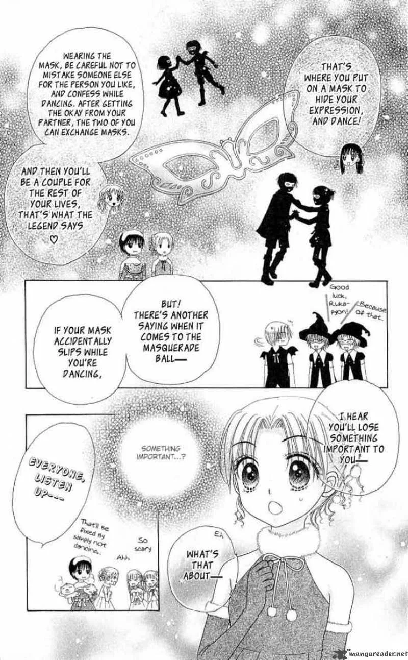 Gakuen Alice Chapter 48 page 12