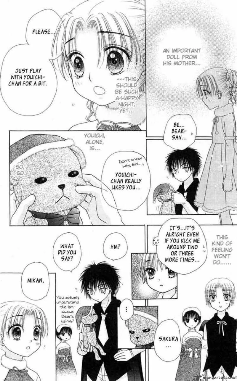 Gakuen Alice Chapter 48 page 21