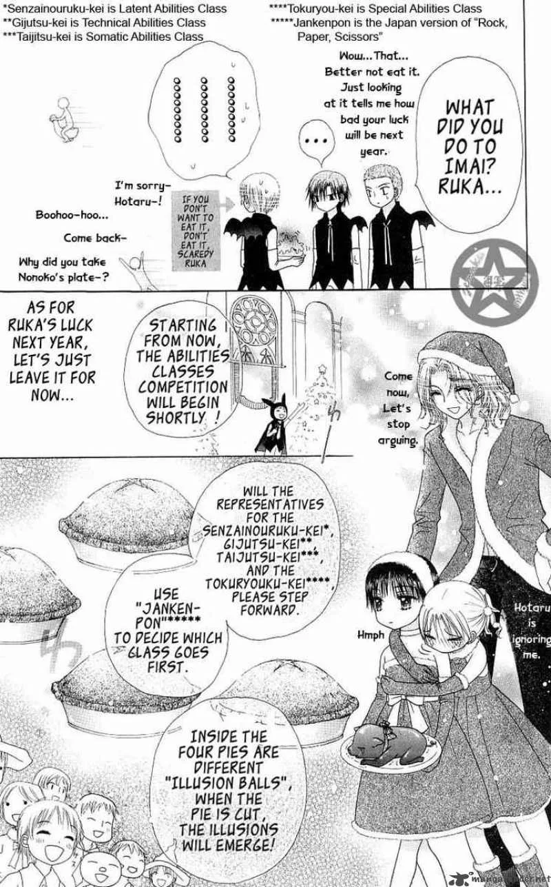 Gakuen Alice Chapter 49 page 10