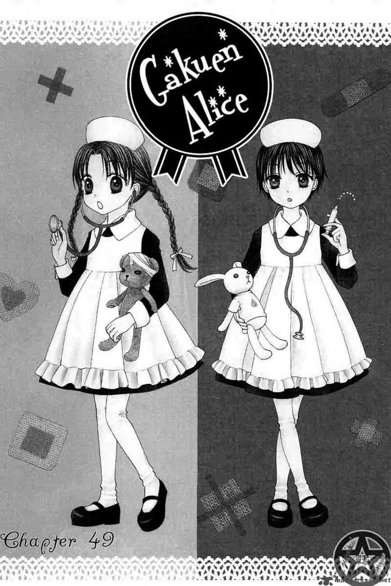 Gakuen Alice Chapter 49 page 2