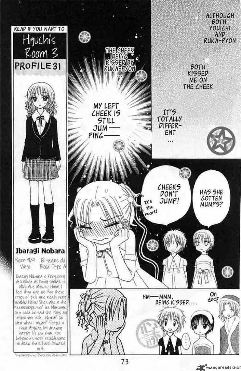 Gakuen Alice Chapter 49 page 6