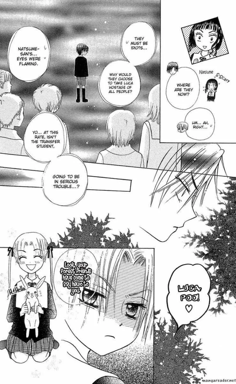 Gakuen Alice Chapter 5 page 16