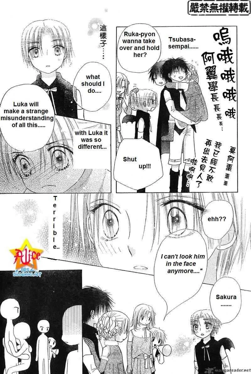 Gakuen Alice Chapter 50 page 7