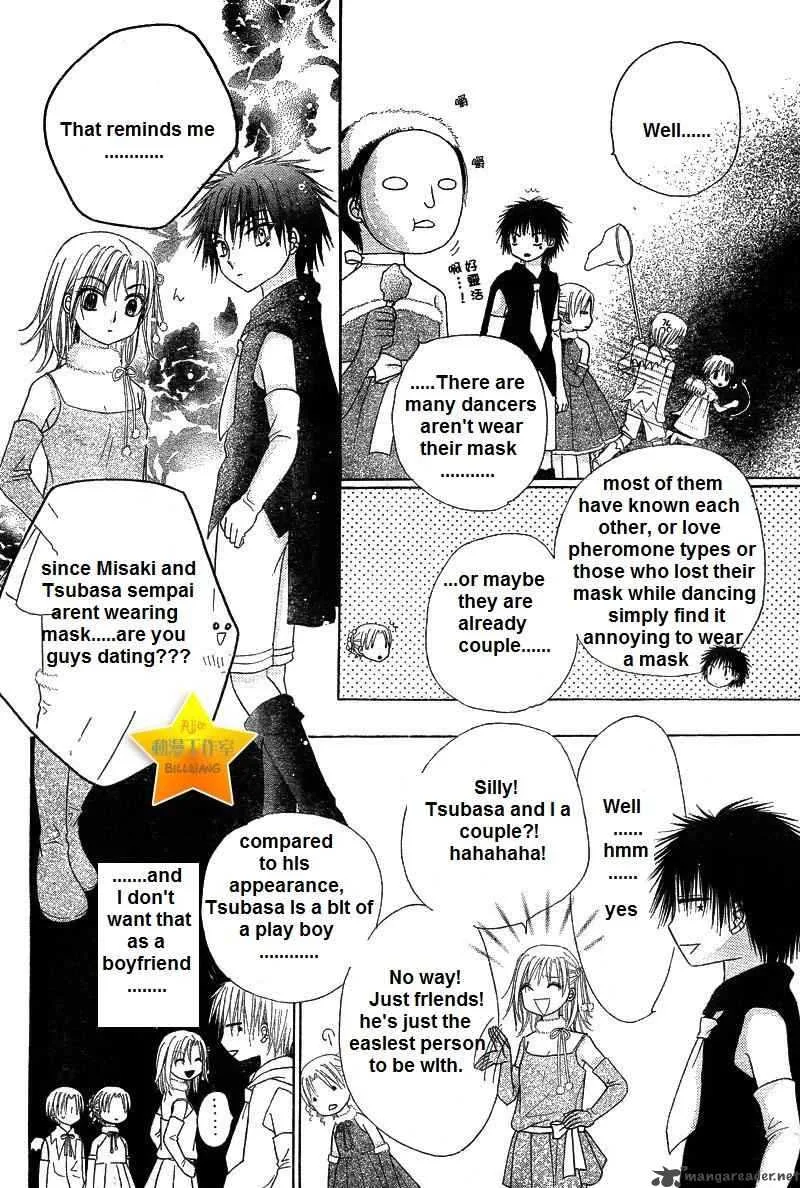 Gakuen Alice Chapter 50 page 8