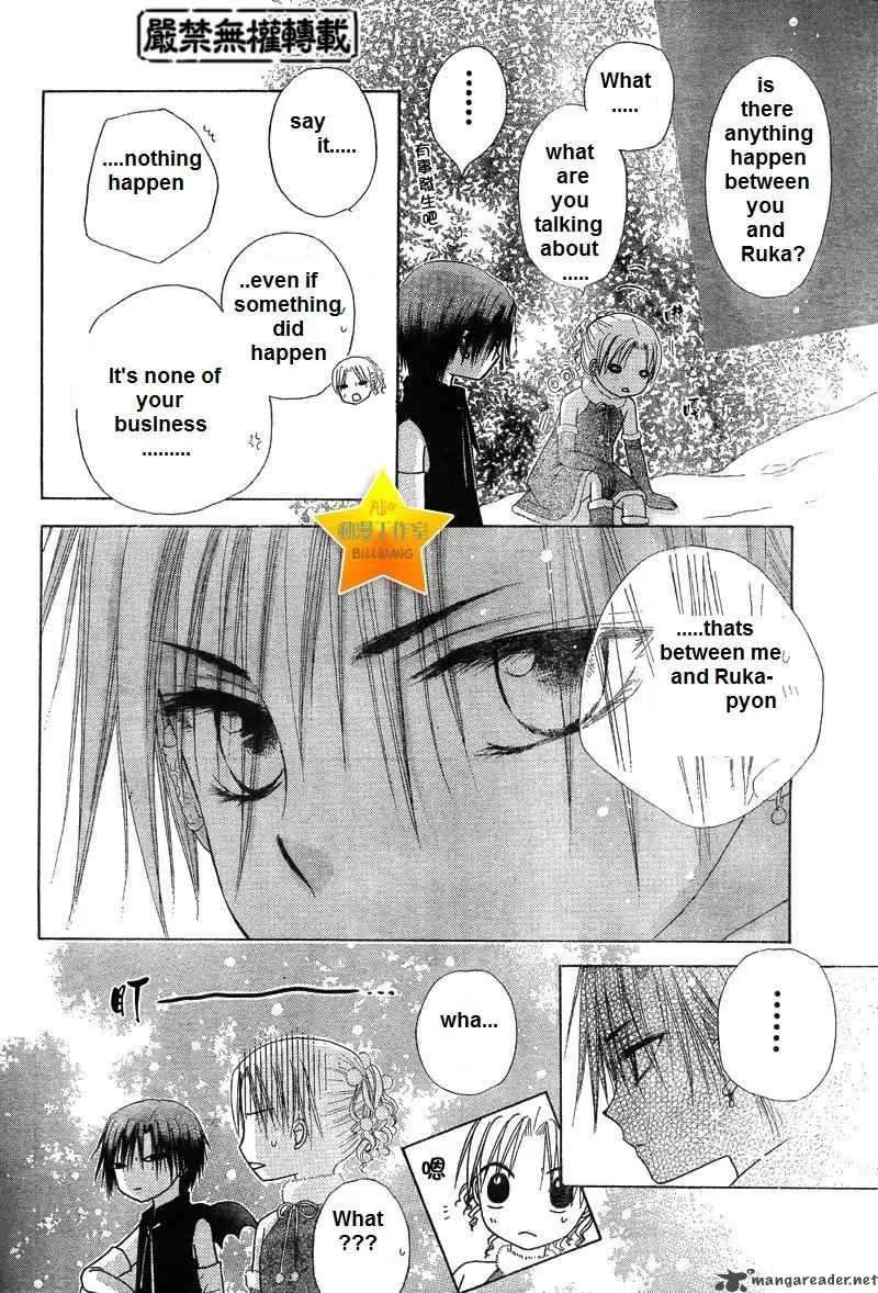 Gakuen Alice Chapter 50 page 22