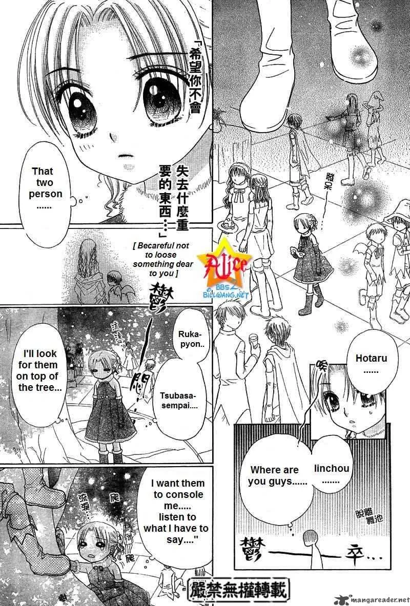 Gakuen Alice Chapter 50 page 17