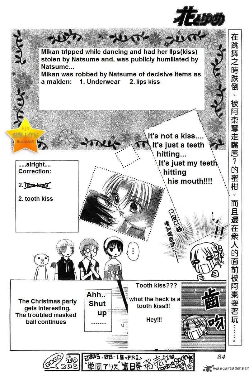 Gakuen Alice Chapter 50 page 31