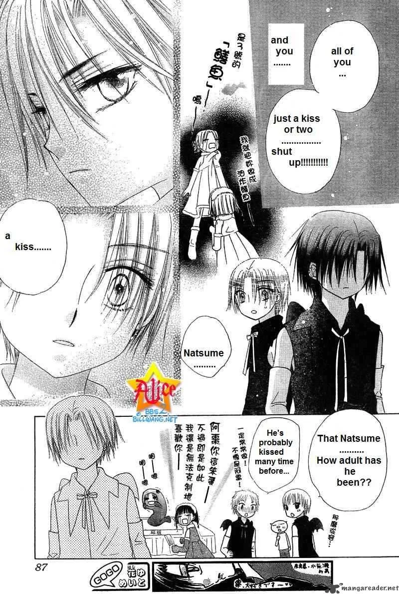 Gakuen Alice Chapter 50 page 34