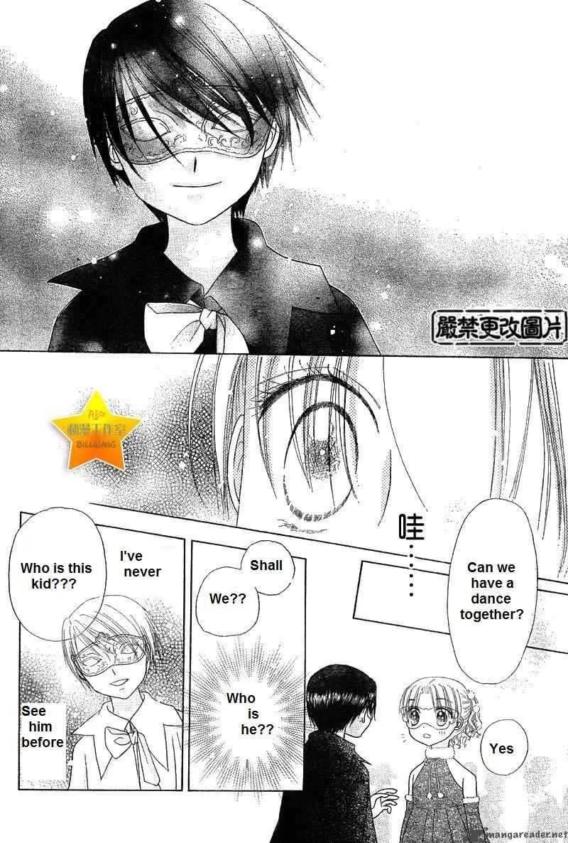Gakuen Alice Chapter 50 page 39