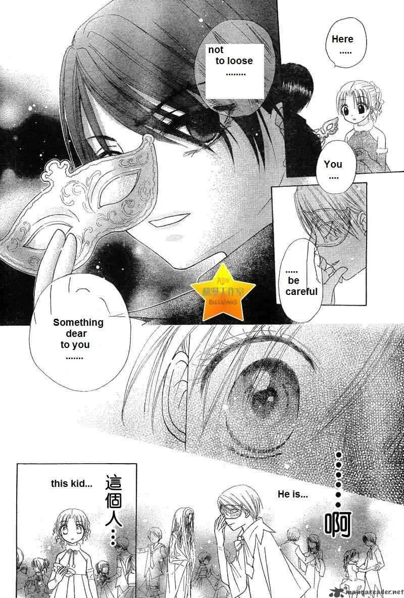 Gakuen Alice Chapter 50 page 43