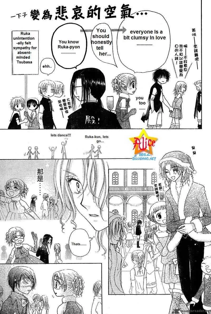 Gakuen Alice Chapter 50 page 38