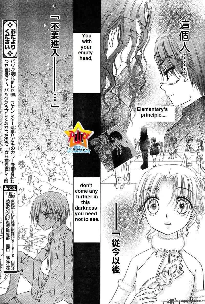 Gakuen Alice Chapter 50 page 44