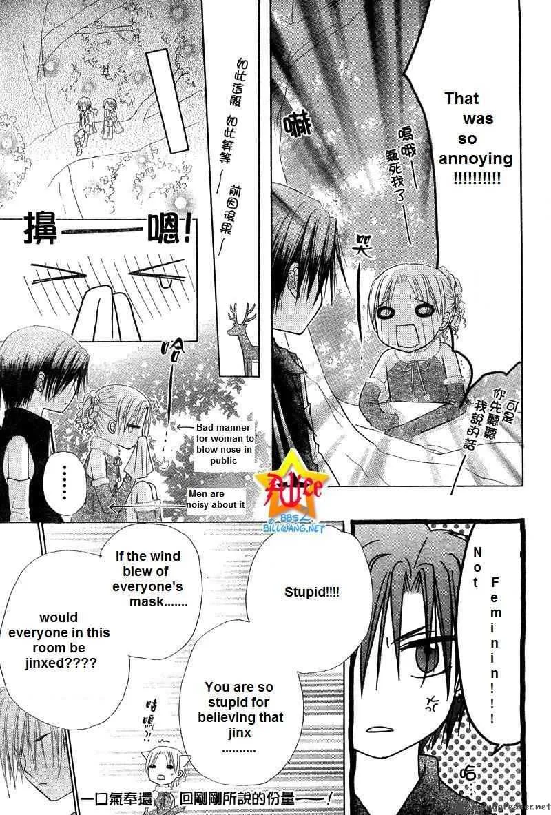 Gakuen Alice Chapter 50 page 48