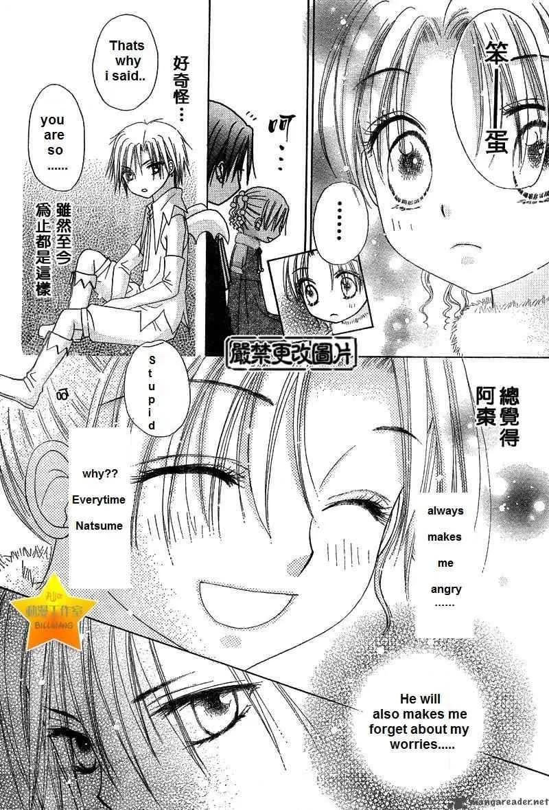 Gakuen Alice Chapter 50 page 49