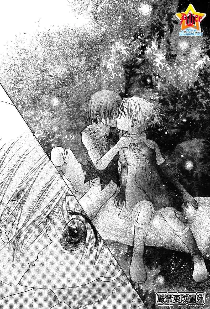 Gakuen Alice Chapter 50 page 54