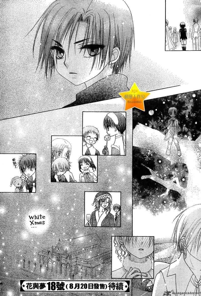 Gakuen Alice Chapter 50 page 58