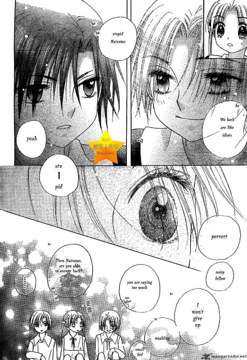 Gakuen Alice Chapter 51 page 24
