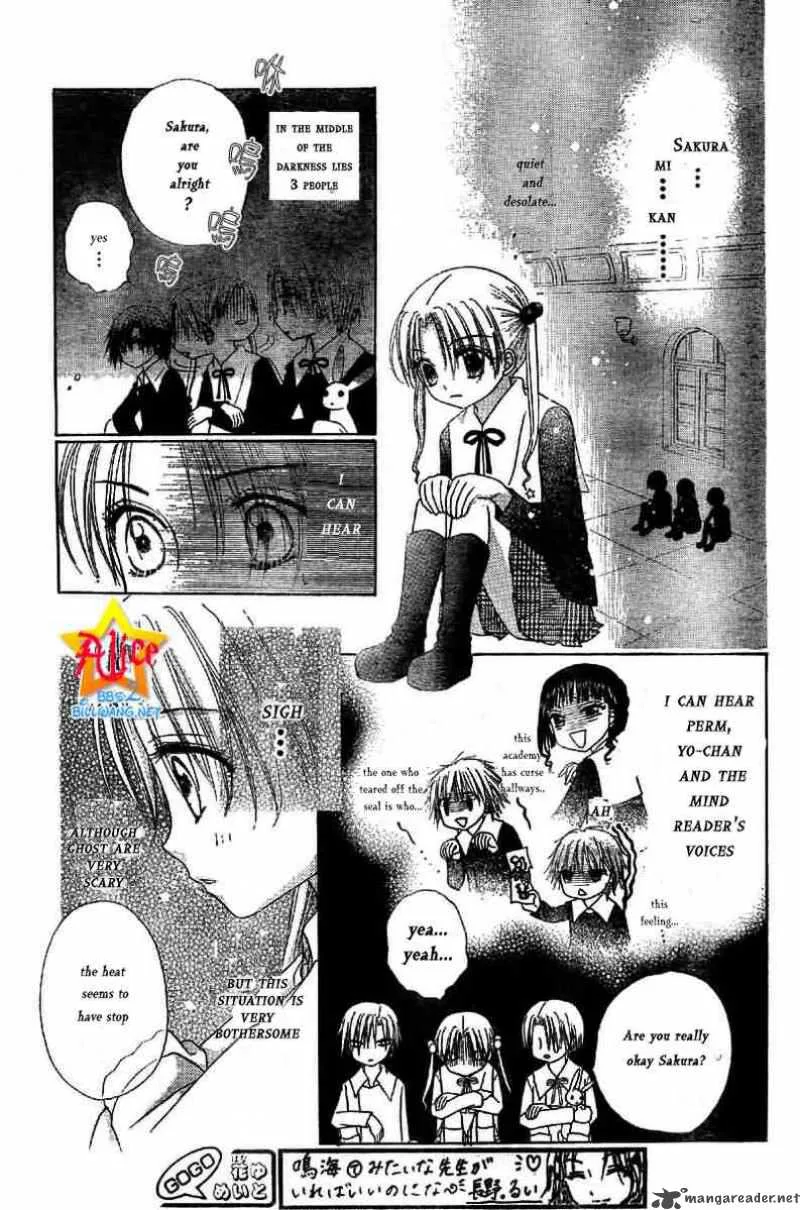 Gakuen Alice Chapter 51 page 17