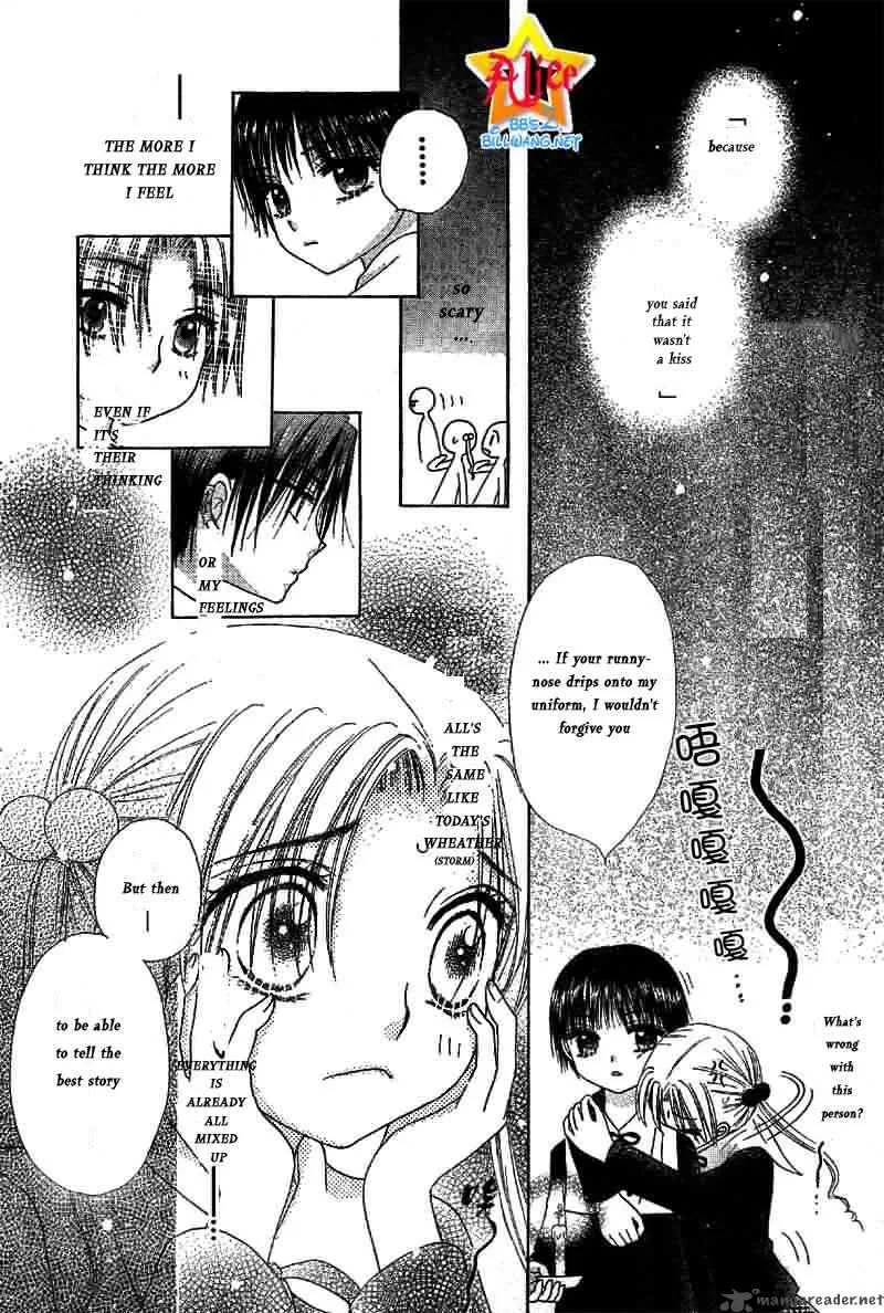 Gakuen Alice Chapter 51 page 7