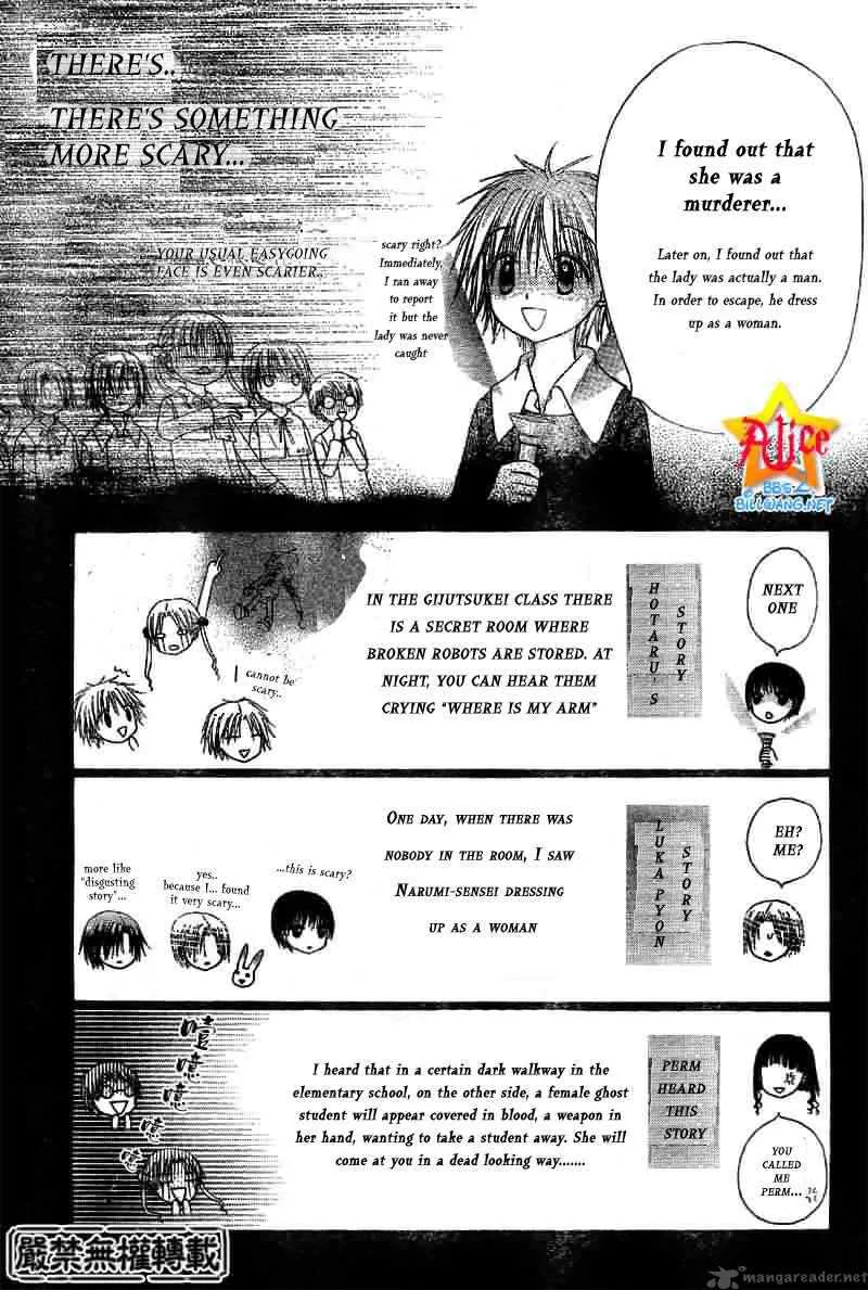 Gakuen Alice Chapter 51 page 9