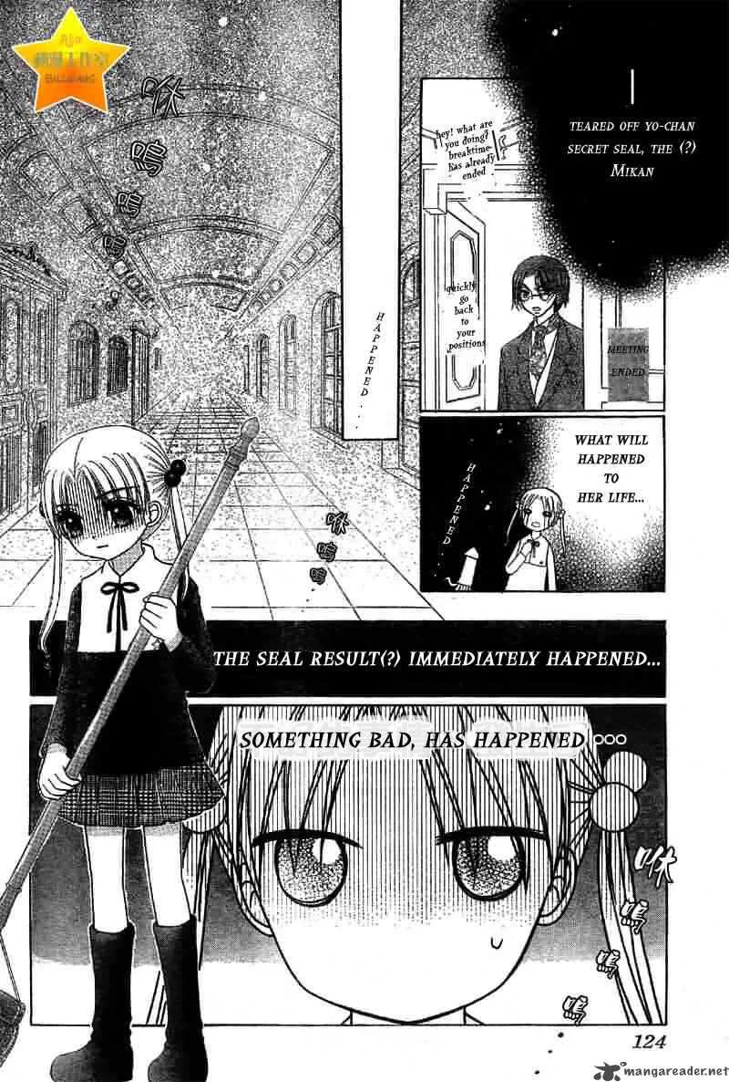 Gakuen Alice Chapter 51 page 12