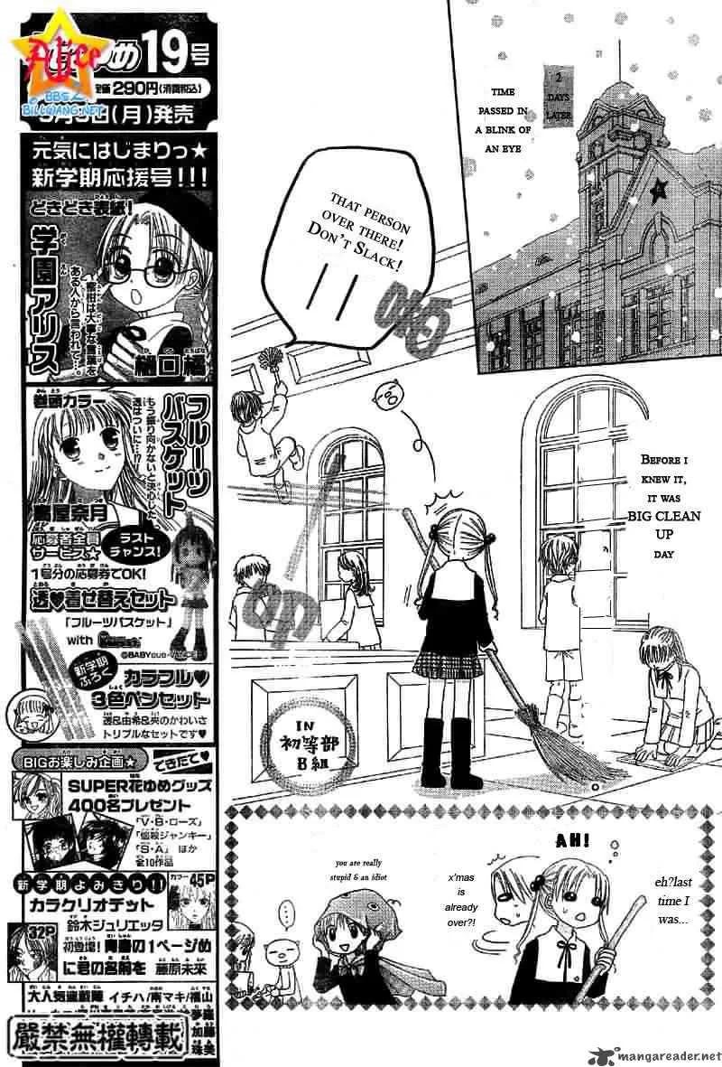 Gakuen Alice Chapter 51 page 3