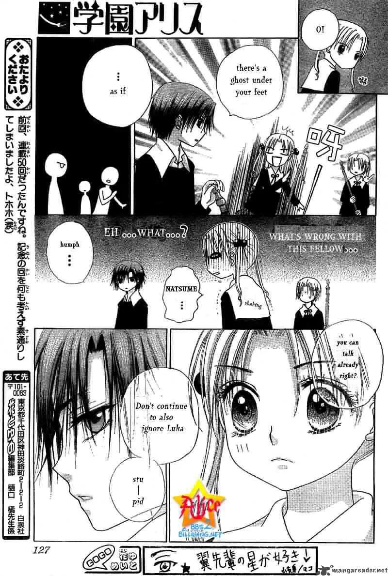 Gakuen Alice Chapter 51 page 15