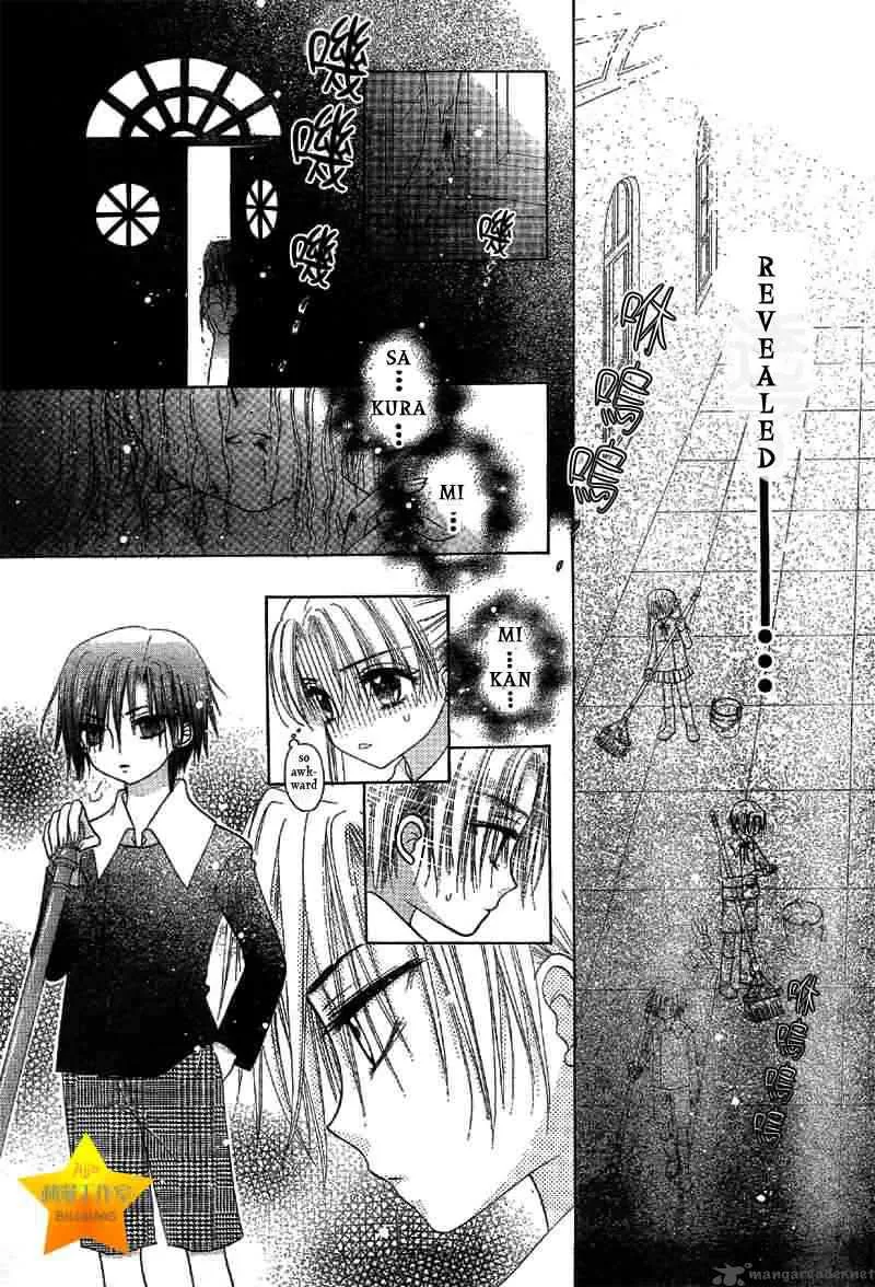 Gakuen Alice Chapter 51 page 14
