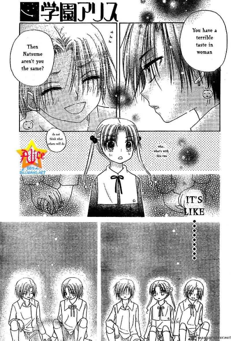 Gakuen Alice Chapter 51 page 25